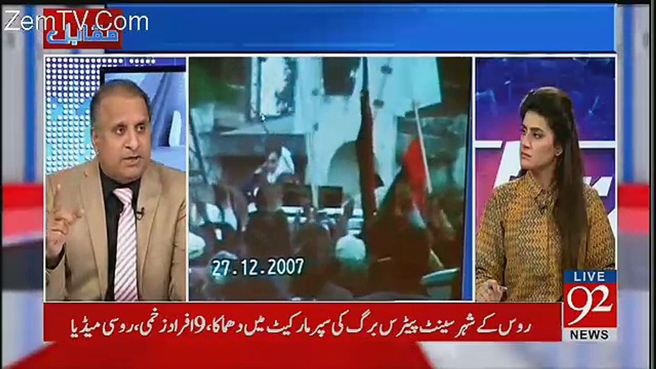 Is Inquiry Report Nay Punjab Police Kay Mounh Par Aik Tamancha Mara Hai -Rauf Klasra