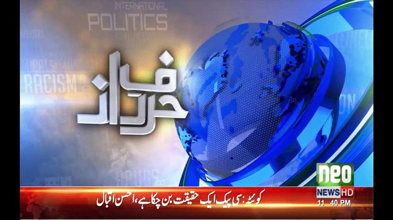 Orya Maqbool Jan's reply to Bilawal Bhutto on his slogan 'Musharraf Qatil'