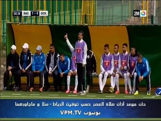 أهداف مباراة الراسينغ البيضاوي أولمبيك خريبكة RAC OCK [2-1]