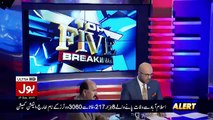 Top Five Breaking on Bol News – 27th December 2017