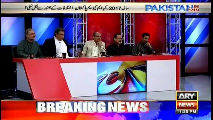 Will Mustafa Kamal and Farooq Sattar be together or stay aloof?