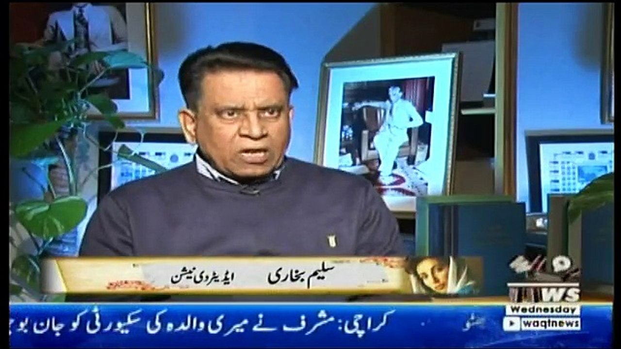 Waqt Special - 27th December 2017