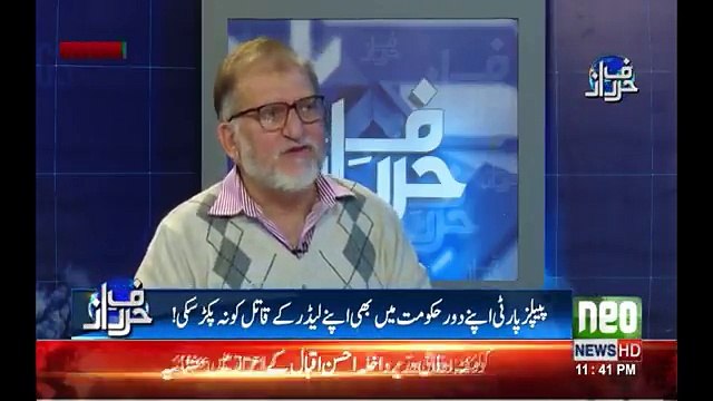 Orya Maqbool Jan's reply to Bilawal Bhutto on his statement that Musharraf is my mother's killer
