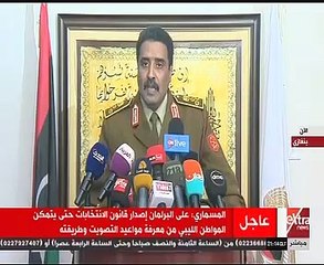 المسمارى: الجيش الليبى يرحب بإجراء انتخابات رئاسية وبرلمانية