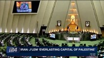 i24NEWS DESK | Iran: J'lem 'everlasting capital of Palestine' | Wednesday, December 27th 2017