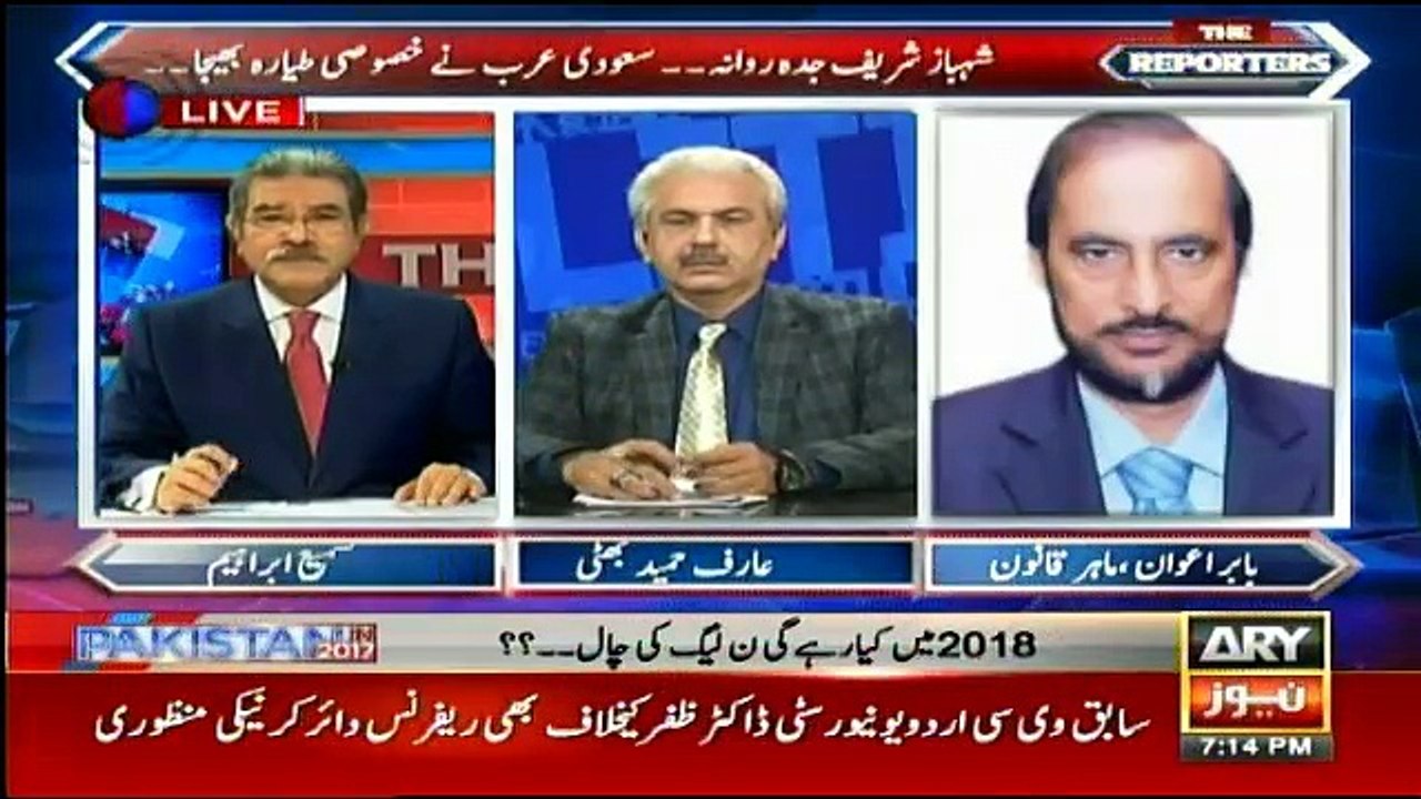 The Reporters - 27th December 2017