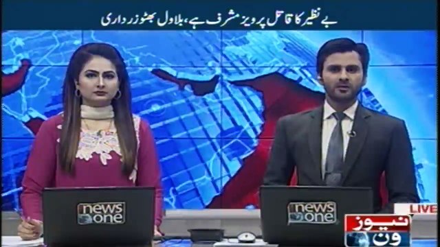 Musharraf rejects allegations of assassination of Benazir