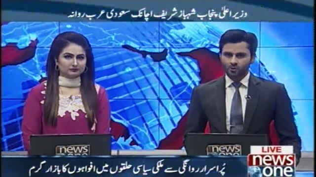 Chief Minister Punjab suddenly departed to Saudi Arabia