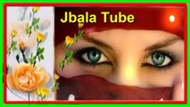 Jbala Tube - 3ami Zowaqi العزيز الغالي : أغنية رائعة جدا