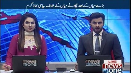 Imran Khan and Tahir-ul-Qadri are actually a conspiracy, Maryam Nawaz
