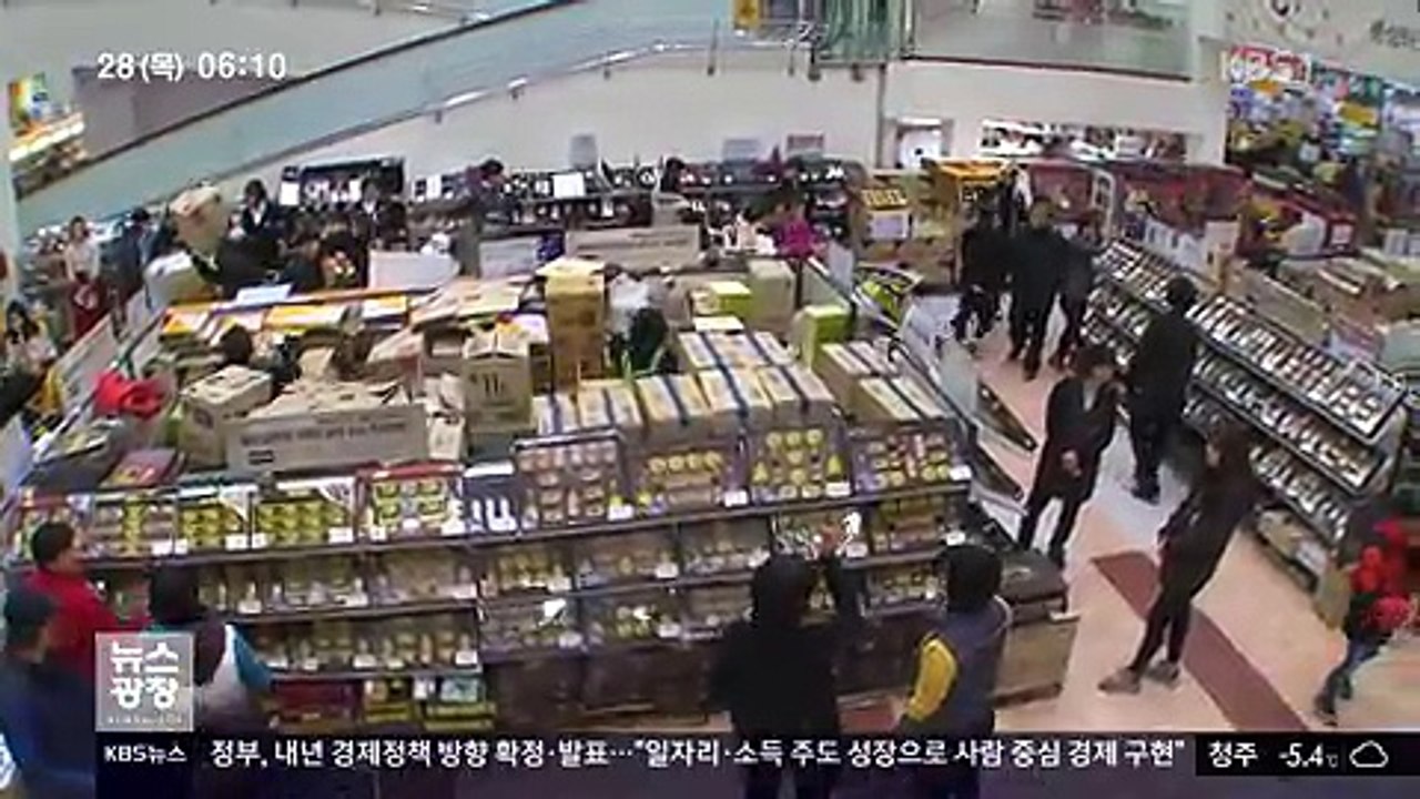 KBS 뉴스광장.171228 -1