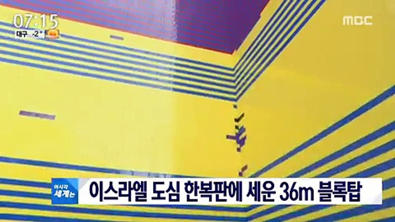 KBS 뉴스광장.171228 -2