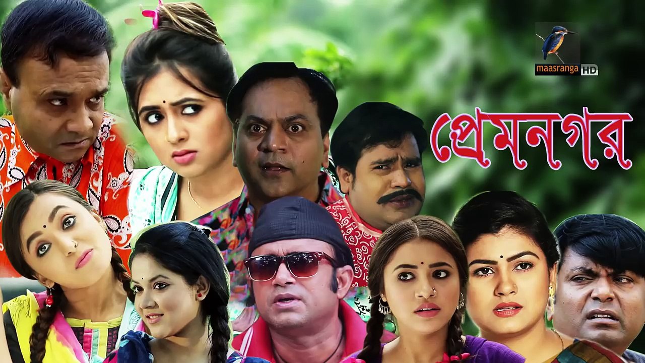 Prem Nogor EP 16 | Bangla Natok | Mir Sabbir, Urmila, Tisha | MaasrangaTV Official | 2017