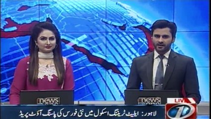 Passing out parade of Elite Force in Lahore