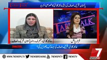 I don't want to talk on messages issue, if you want then I will quit- Ayesha Gulalai to anchor