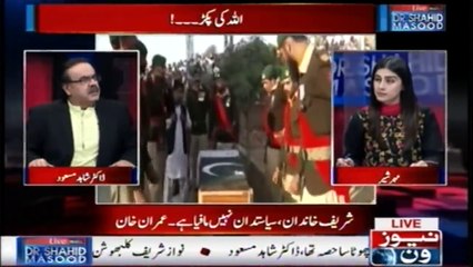 Live with Dr.Shahid Masood | 26-December-2017 | Indian Media | Nawaz Sharif | Maryam Nawaz |