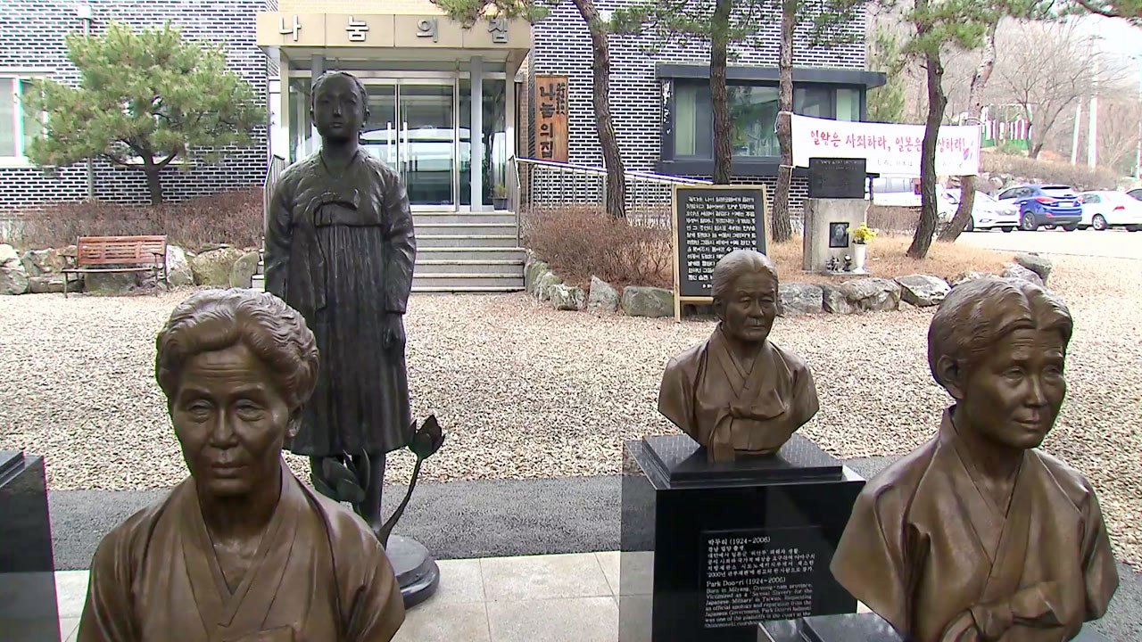 "靑 주도 위안부 '비공개 합의'...피해자도 외면" / YTN