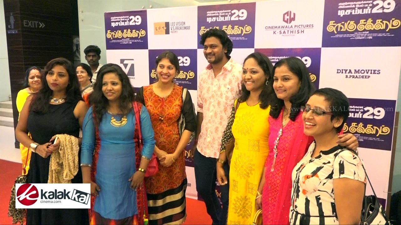 "SANGU CHAKKARAM" Movie Special Premiere Show