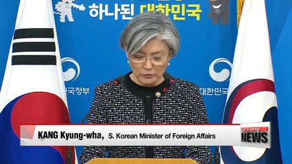 Task force review slams 2015 'comfort women' agreement