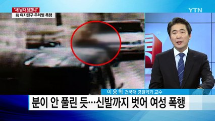 [뉴스통] 신생아 혈액서 발견된 내성균 슈퍼 박테리아 급 / YTN