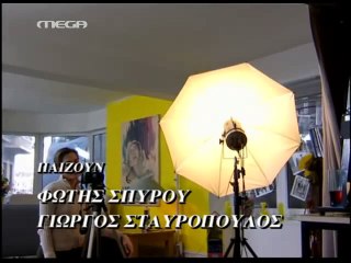 ΠΕΡΙ ΑΝΕΜΩΝ ΚΑΙ ΥΔΑΤΩΝ - ΕΠΕΙΣΟΔΙΟ 61