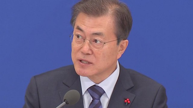 문재인 대통령 내년 국민소득 3만 달러...국민 체감 성과내야 / YTN