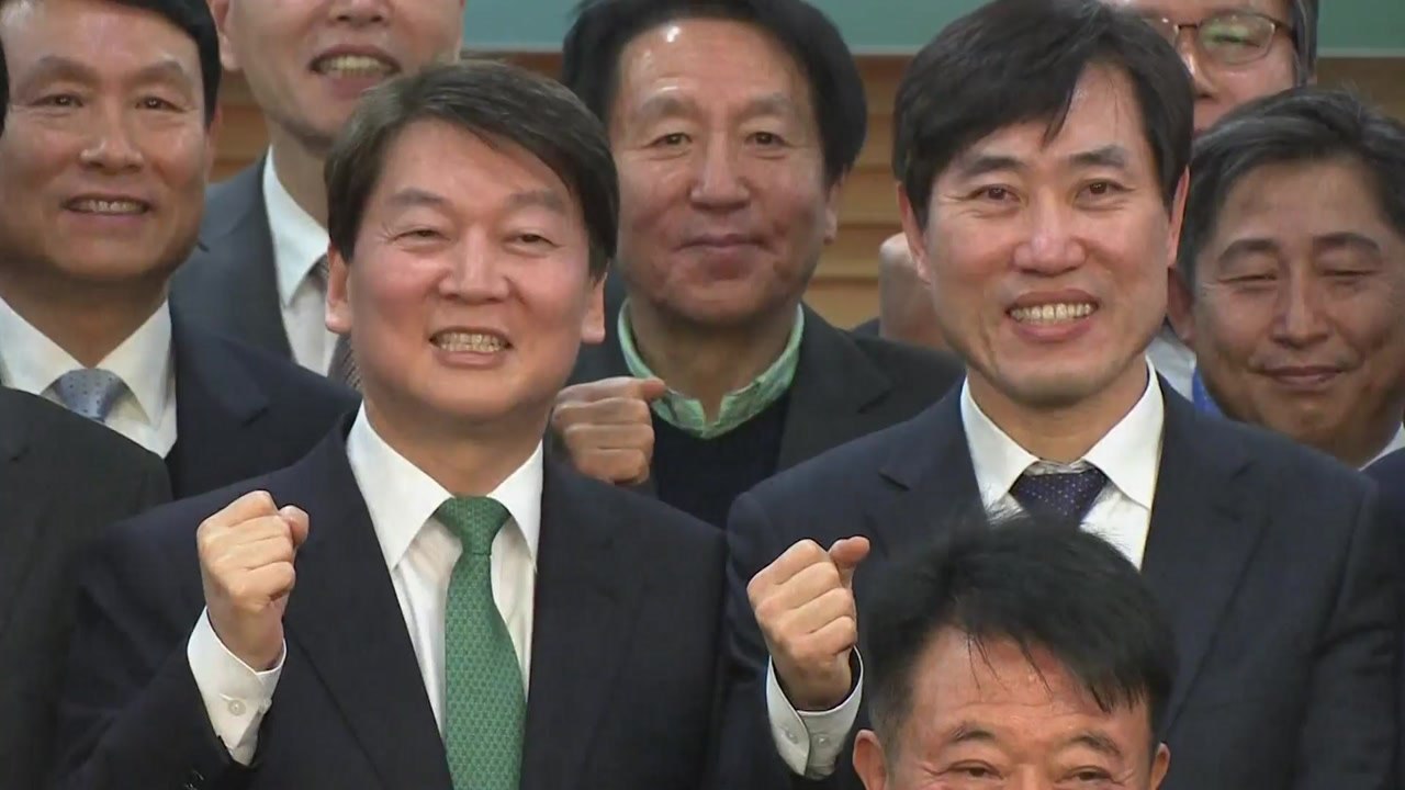 국민의당 '전 당원 투표' 돌입...반대파 "무효 소송 불사" / YTN