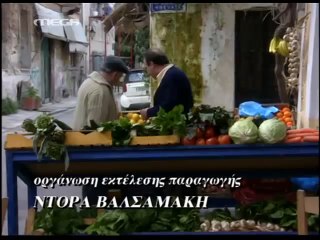 ΠΕΡΙ ΑΝΕΜΩΝ ΚΑΙ ΥΔΑΤΩΝ - ΕΠΕΙΣΟΔΙΟ 64