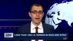 i24NEWS DESK | 'Less than 1000 I.S. remain in Iraq and Syria' | Wednesday, December 27th 2017
