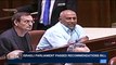 i24NEWS DESK | Israeli Parliament passes recommendations bill | Wednesday, December 27th 2017