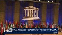 i24NEWS DESK | Israel misses 2017 deadline for UNESCO withdrawal | Wednesday, December 27th 2017