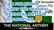 Truth About Pak National Anthem - Pak sar zameen is not the real national anthem of pakistan