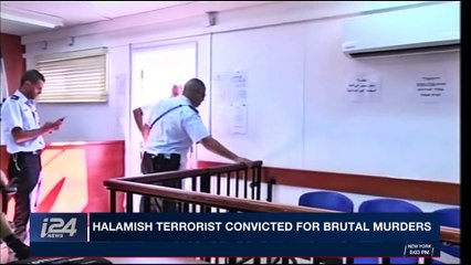 i24NEWS DESK | Halamish terrorist convicted for brutal murders  | Wednesday, December 27th 2017