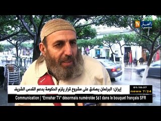 الحصاد الإخباري ليوم الأربعاء 27 ديسمبر 2017