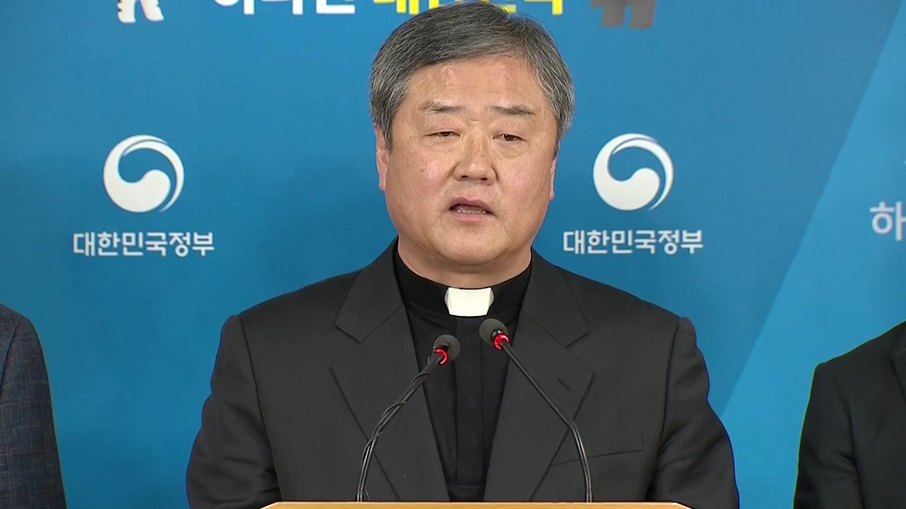 [현장영상] "박 前 대통령, 일방적 구두지시로 개성공단 철수...절차 확인 불가"...