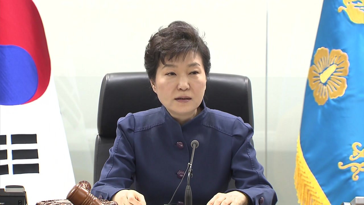 통일부 혁신위 "박근혜 구두지시로 개성공단 철수" / YTN