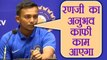 U-19 World Cup: Ranji Prithvi Shaw says, Ranji experience will help me in future | वनइंडिया हिंदी