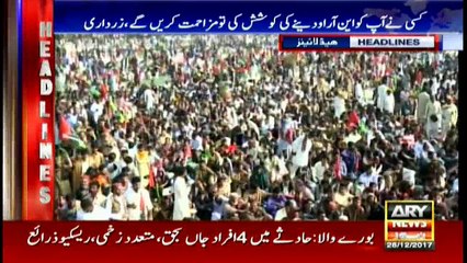 Headlines 0900 28th December 2017