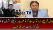 Mouth Breaking Response By Pervaiz Musharaf on Bilawal Allegations