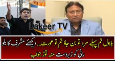 Mouth Breaking Response By Pervaiz Musharaf on Bilawal Allegations