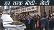 Narendra Modi भी चौकें जब Shimla में गूंजा  Modi-Modi का नारा | वनइंडिया हिन्दी