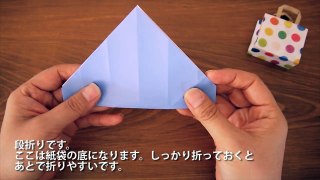かんたん紙袋の折り方をわかりやすく。 【折り紙ORIGAMI】Paper Bags
