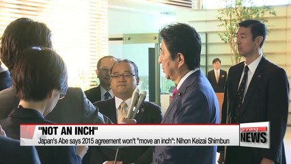 Japanese leaders express distrust and disagreement toward Korea's review of 2015 Seoul-Tokyo deal