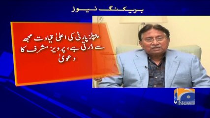 Geo Bulletin - 08 AM 28-December-2017