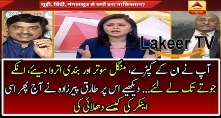 Great Chitol of Indian Female Anchor And BJP Leader By Tariq Pirzada
