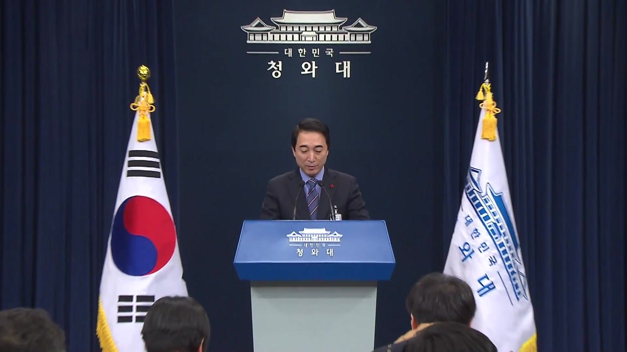문 대통령 "2015년 합의로 위안부 문제 해결 안 돼...후속조치" / YTN