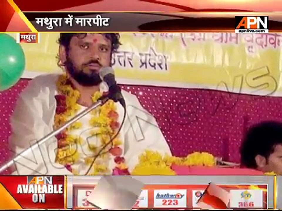 A baba raped two girls who came to learn Bhagavad Gita from Mumbai, Mathura