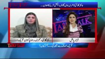 Ayesha Gulallai tells real meening of Fawad Ch. she says he is Fazool Ch