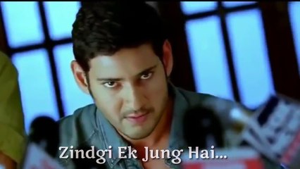full attitude || Mahesh Babu Best Dialogue in Hindi || Attitude status
