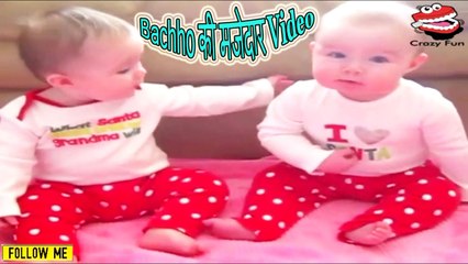 इन जुड़वां बच्चों के कुछ मज़ेदार पल देखिए !